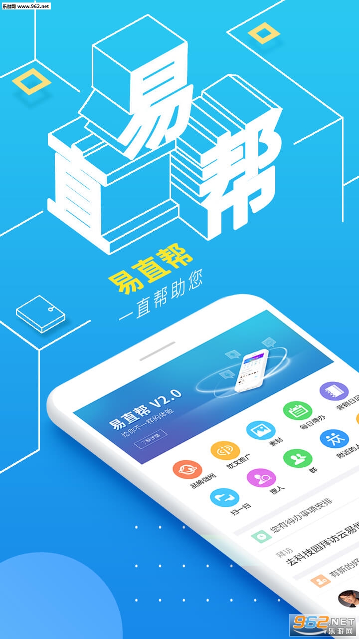 ��ֱ��appv2.2.0��ͼ3