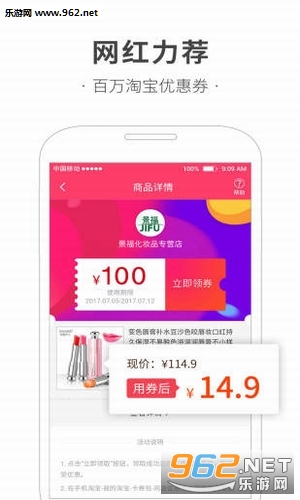 ���ϰٻ�appv1.2.3��ͼ0