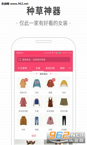 ���ϰٻ�appv1.2.3��ͼ1