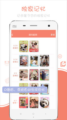 ���Ҽ���app��ͼ0