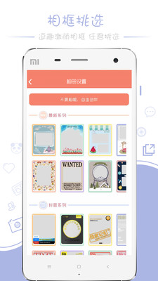 ���Ҽ���app��ͼ2