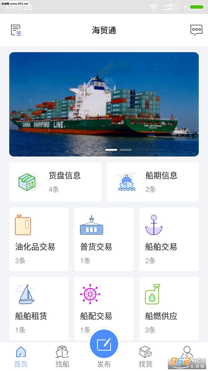 ��óͨappv1.0.2��ͼ3
