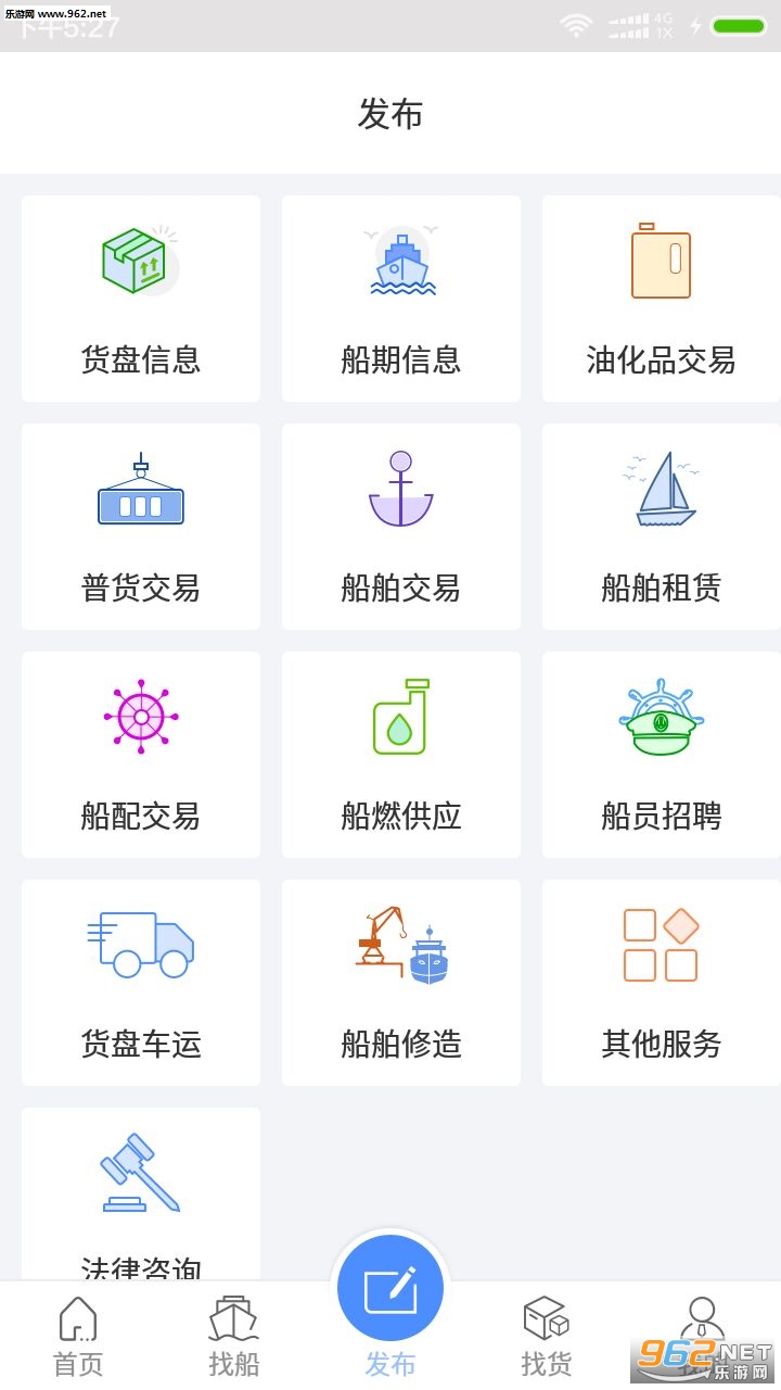 ��óͨappv1.0.2��ͼ0