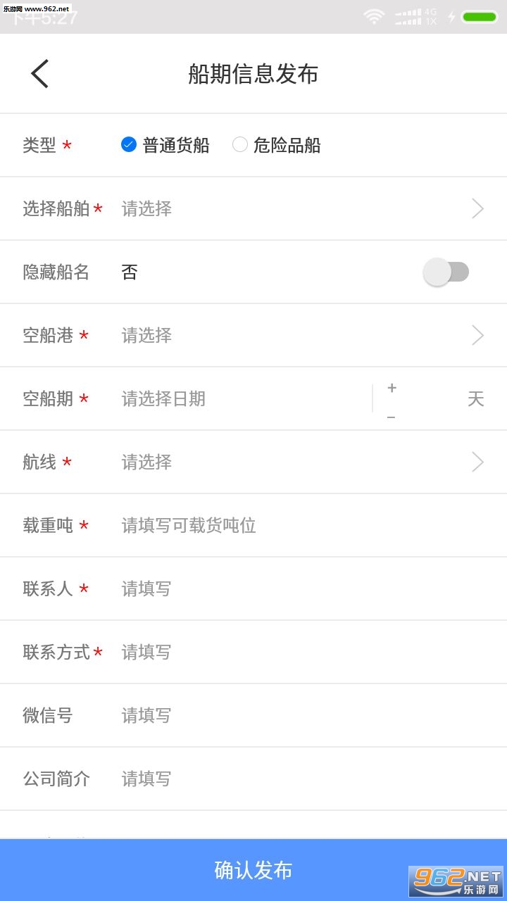 ��óͨappv1.0.2��ͼ1