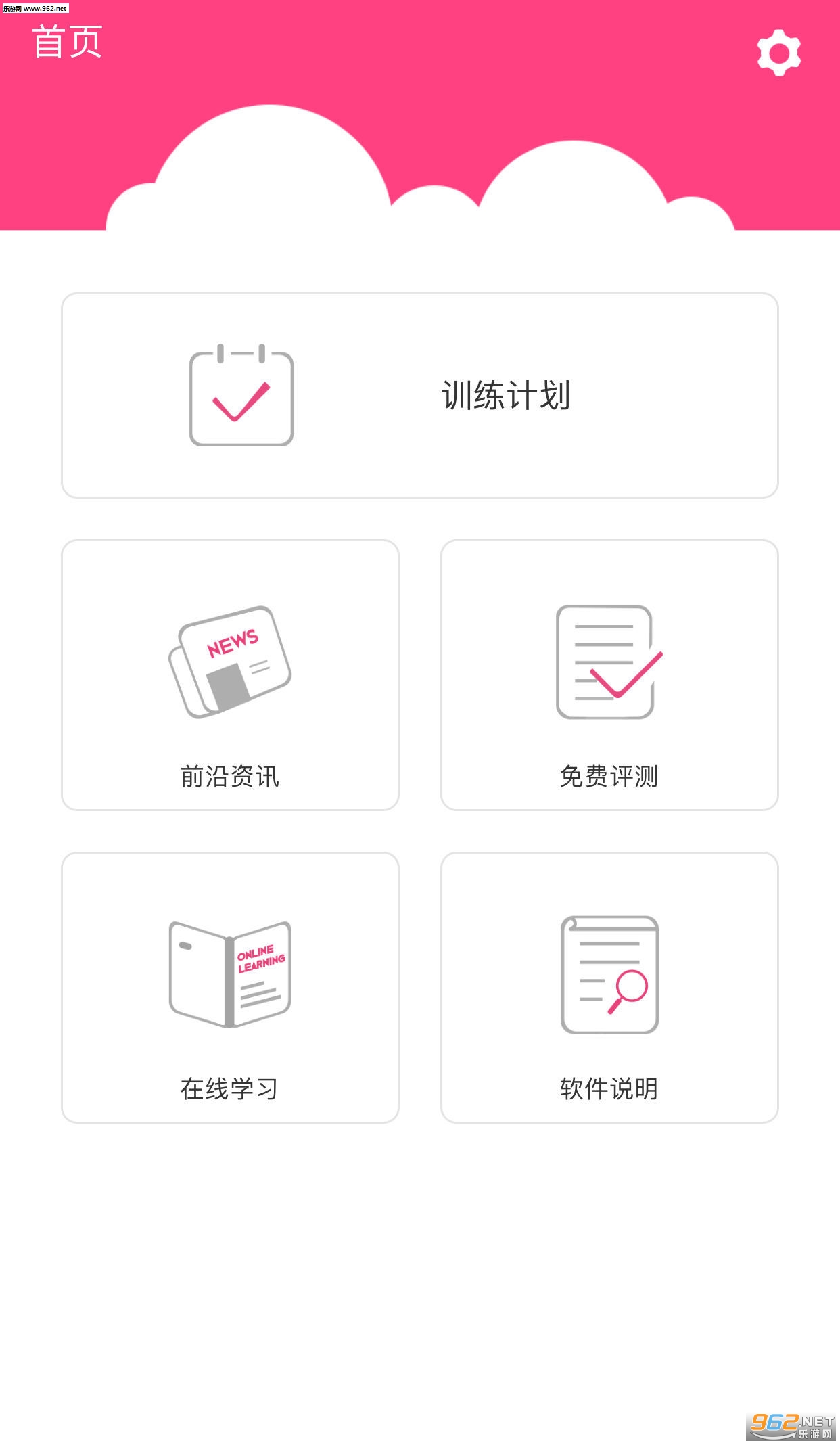 ƽ�н���appv1.7.0��ͼ0