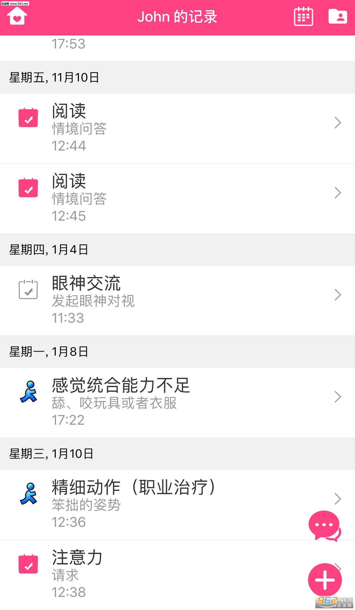 ƽ�н���appv1.7.0��ͼ1