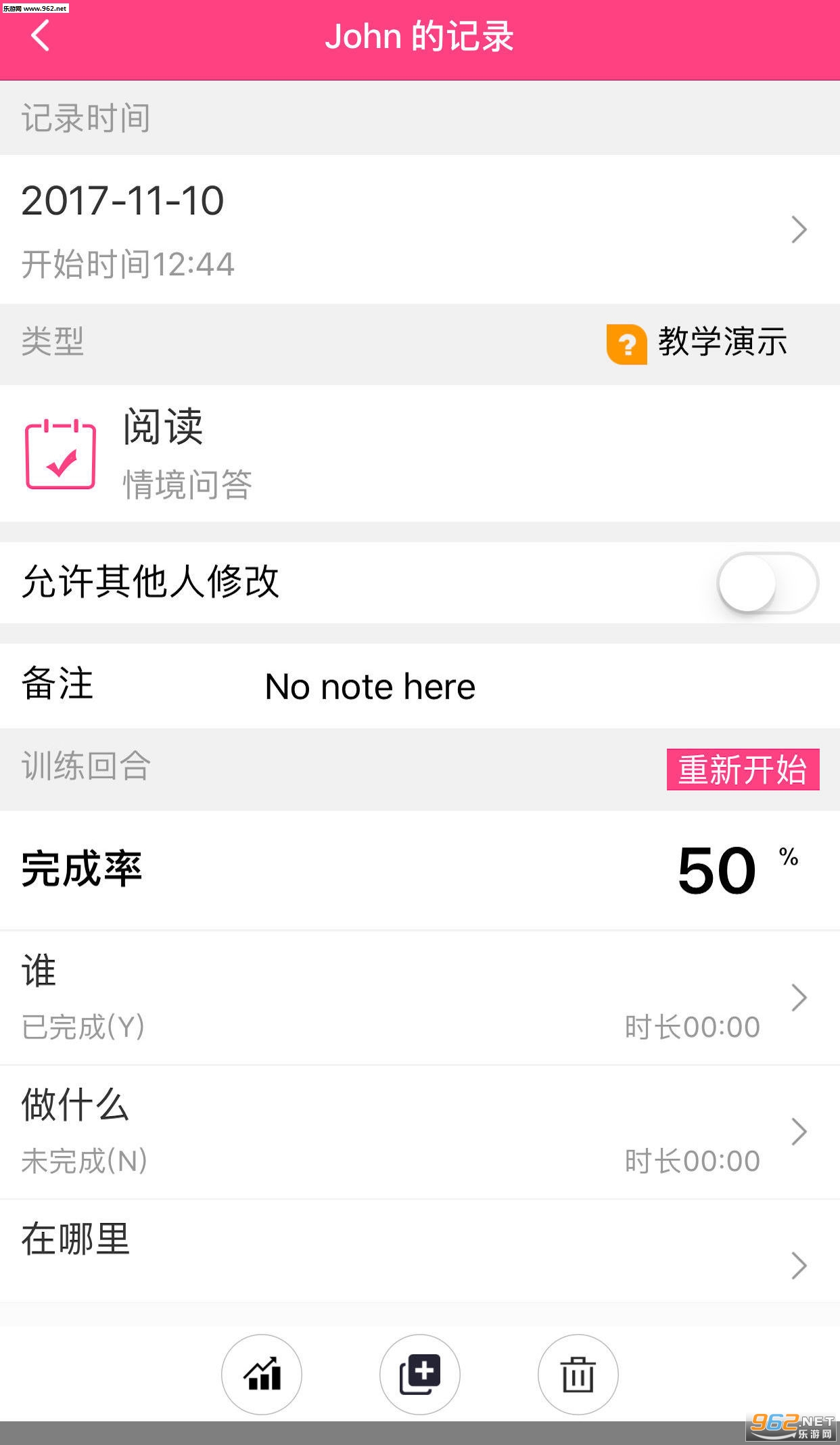ƽ�н���appv1.7.0��ͼ2