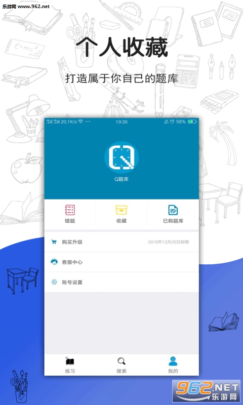 Q���appv1.0��ͼ0