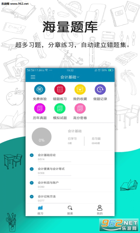 Q���appv1.0��ͼ1