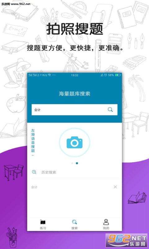 Q���appv1.0��ͼ2