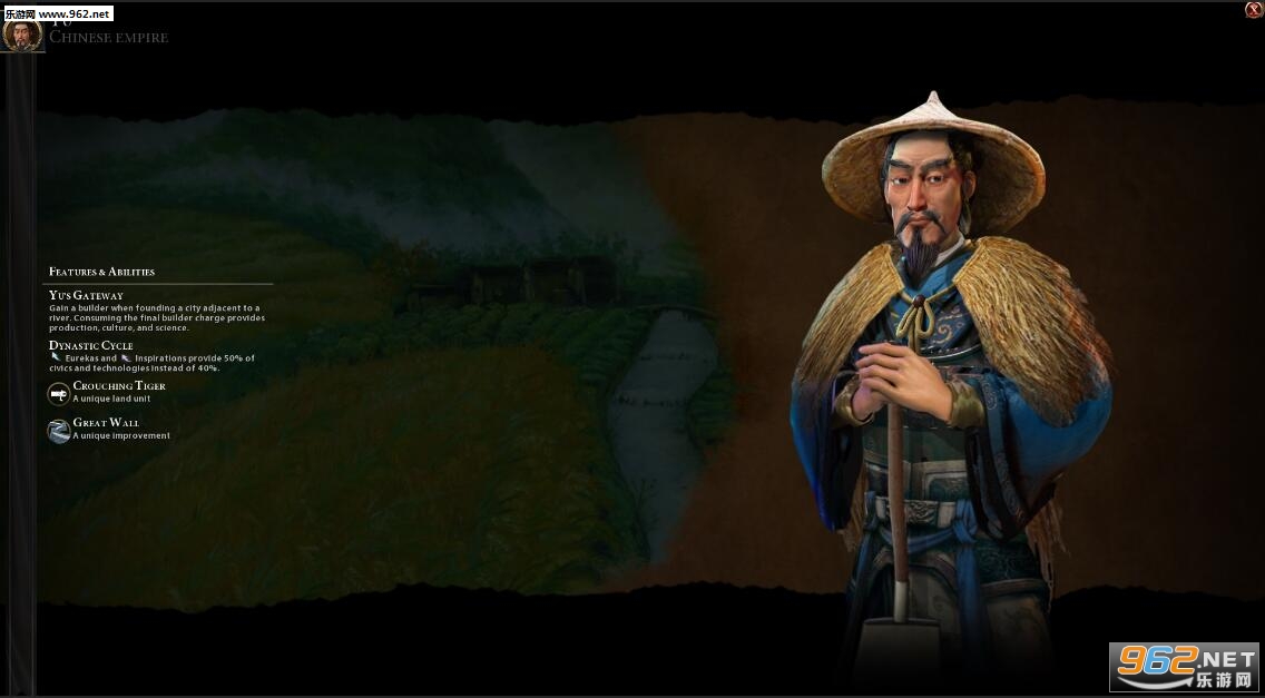 文明6大禹mod截图0
