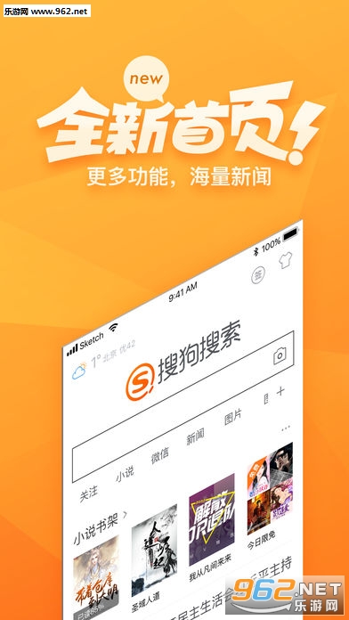 Sogou Search(�ѹ�������ǿ��)��ͼ1