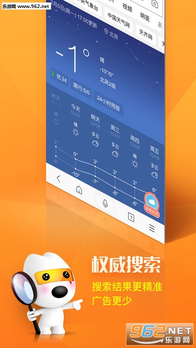 Sogou Search(�ѹ�������ǿ��)��ͼ2