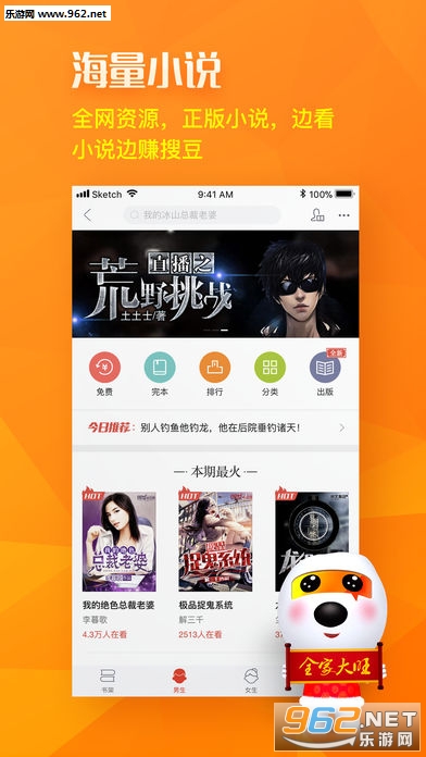 Sogou Search(�ѹ�������ǿ��)��ͼ3