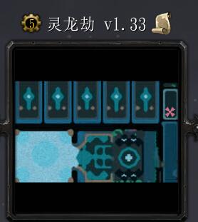 ������v1.33��ʽ�� ������/��������