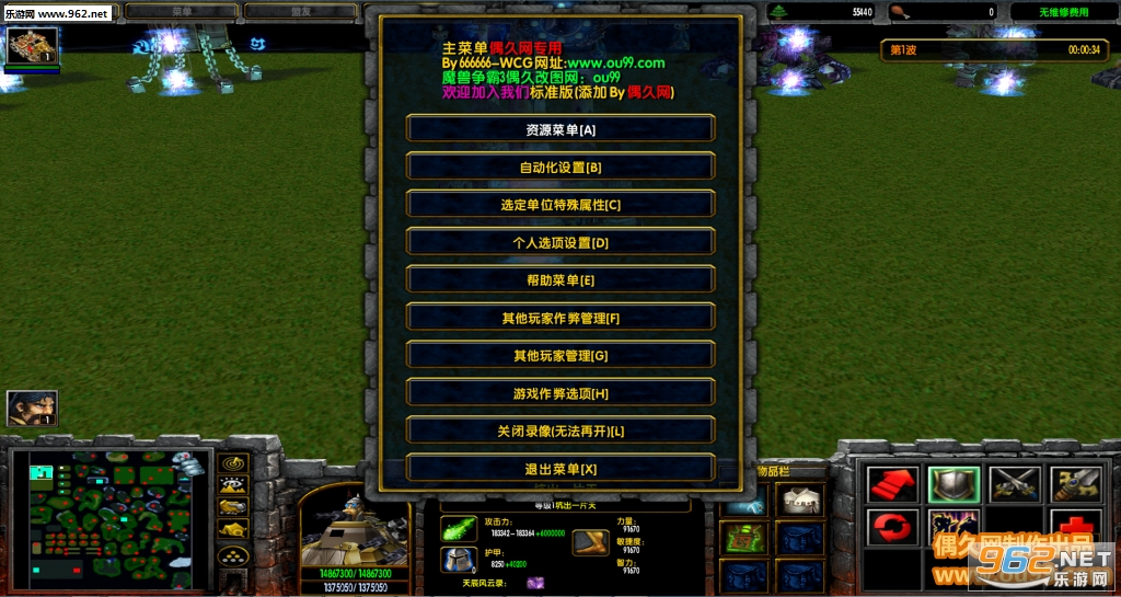 天辰风云录1.2.3破解版 VIP特权破解+定制英雄+无限钱木+刷物品+hke作弊截图1