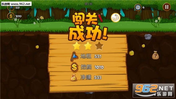�ƽ�󹤰�׿�������ͼ3