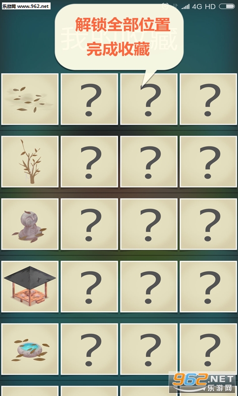 רע��Ժ��Ϸapp��ͼ2