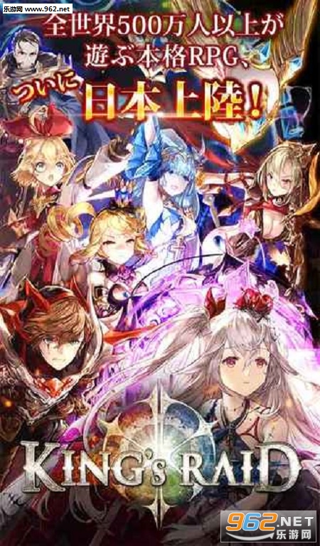 King(王之袭击官方测试版)截图2
