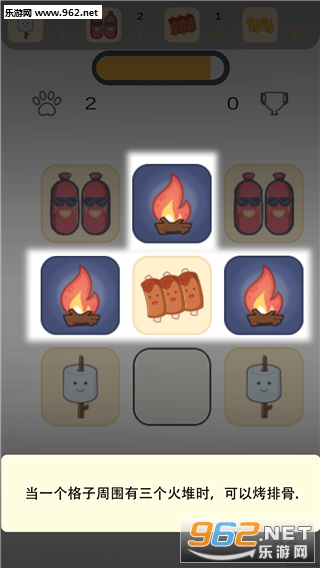 IWantEat(����ʲô�����ιٷ���)v1.0��ͼ2