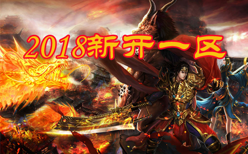 2018�³��Ĵ�������һ��_�¿����Ĵ������� ������