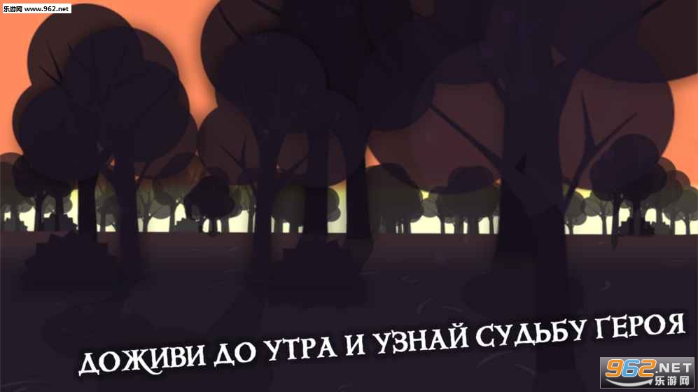 BeastsOfTheNightMist(ҹ���е�Ұ�����κ�����)��ͼ0