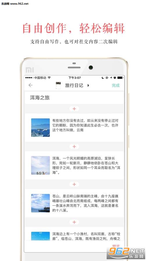 心书微信书app截图1