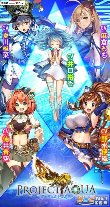PROJECT AQUA������ͼ0