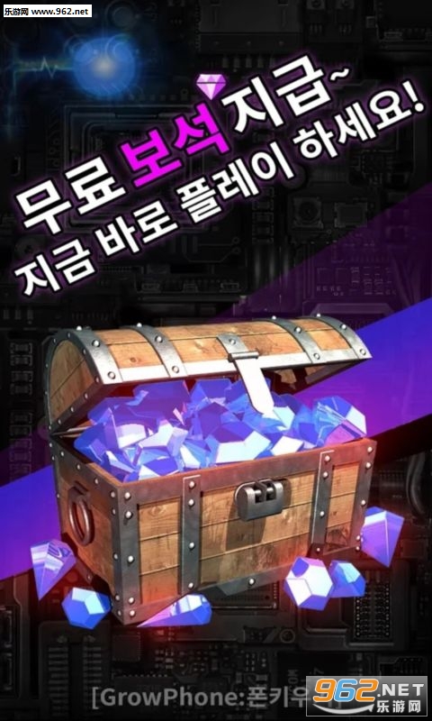 Grow Phone(�ɳ��绰��׿��)v1.2.26��ͼ1