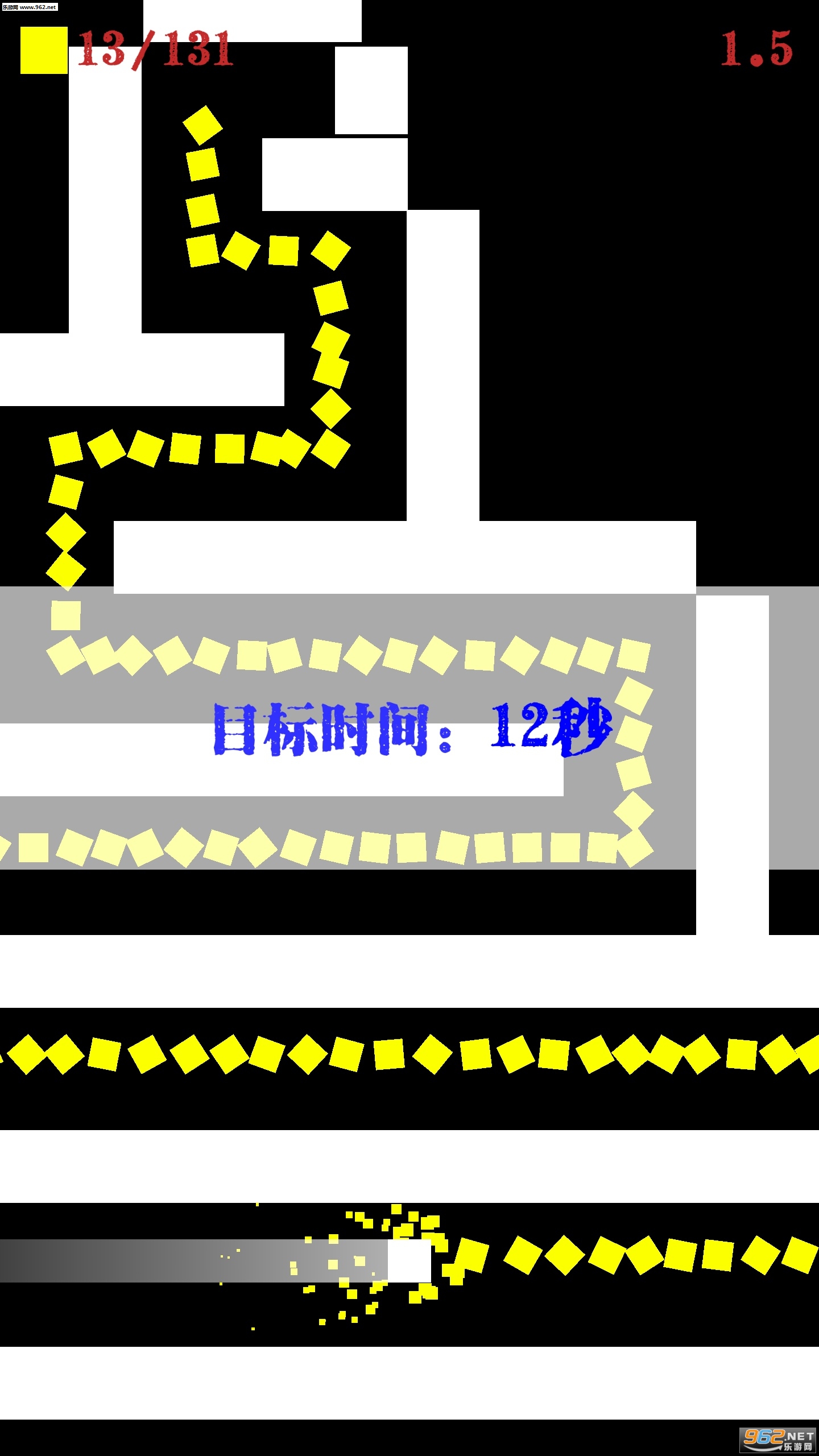 左和右安卓版截图1