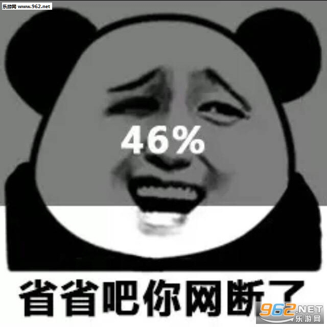 无发可脱表情包图片截图7