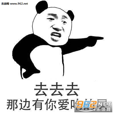 无发可脱表情包图片截图4