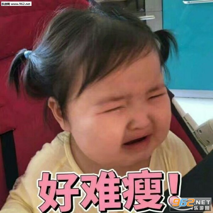 无发可脱表情包图片截图5