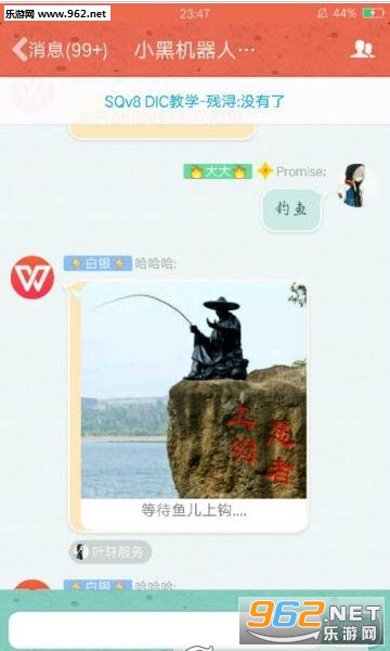 SQv8SQv8��ɫ����԰��ͼ0