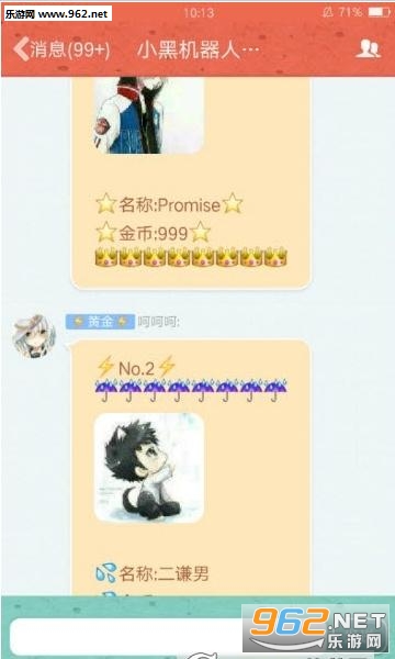 SQv8SQv8��ɫ����԰��ͼ1