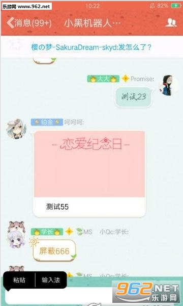 SQv8SQv8��ɫ����԰��ͼ2