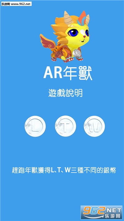 摩宝共舞手机版截图0