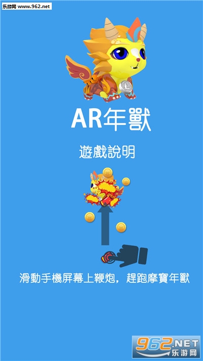 摩宝共舞手机版截图1