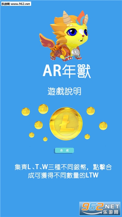 摩宝共舞手机版截图2
