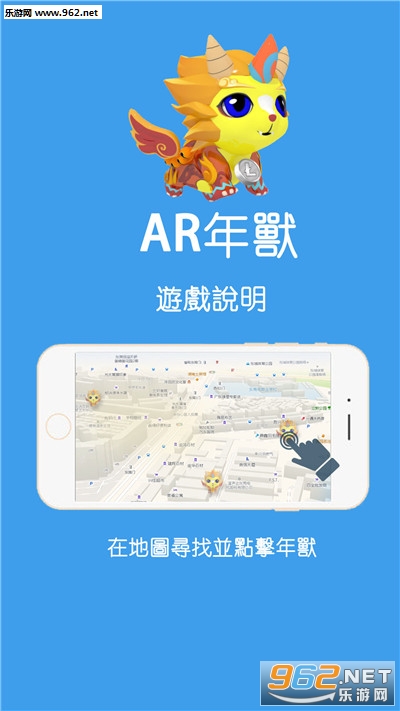 摩宝共舞手机版截图3