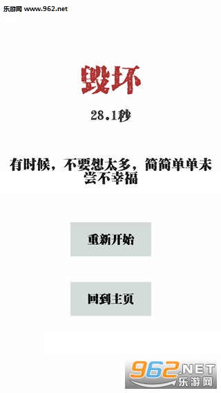 ��������ιٷ���v1.0.1��ͼ2