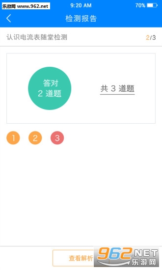 ��ʦE���ֻ����ͼ2