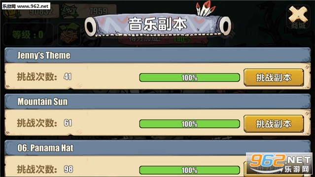 有妖酷跑安卓正式版截图3