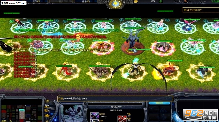 魔之符咒-全新版9.11 (含攻略/隐藏密码)截图0