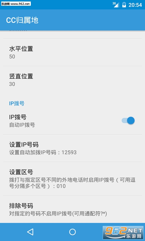 cc�������������ݿ��v1.1.5��ͼ2