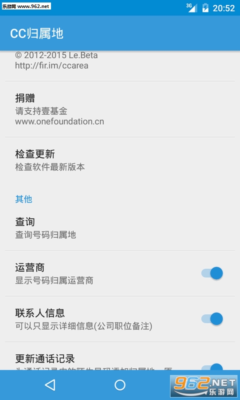 cc�������������ݿ��v1.1.5��ͼ1