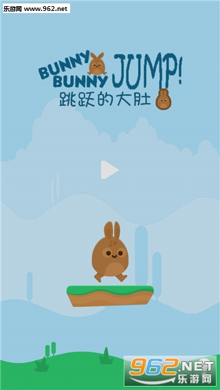 跳跃的大肚兔安卓版截图0