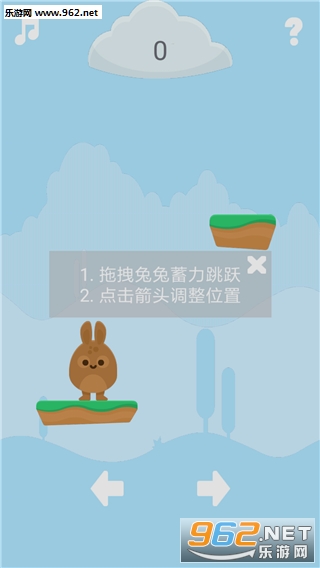 跳跃的大肚兔安卓版截图1