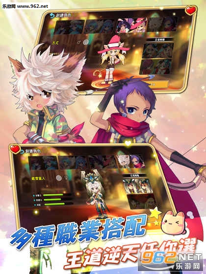 彩虹岛w首发版截图0