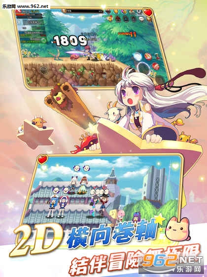 彩虹岛w首发版截图1